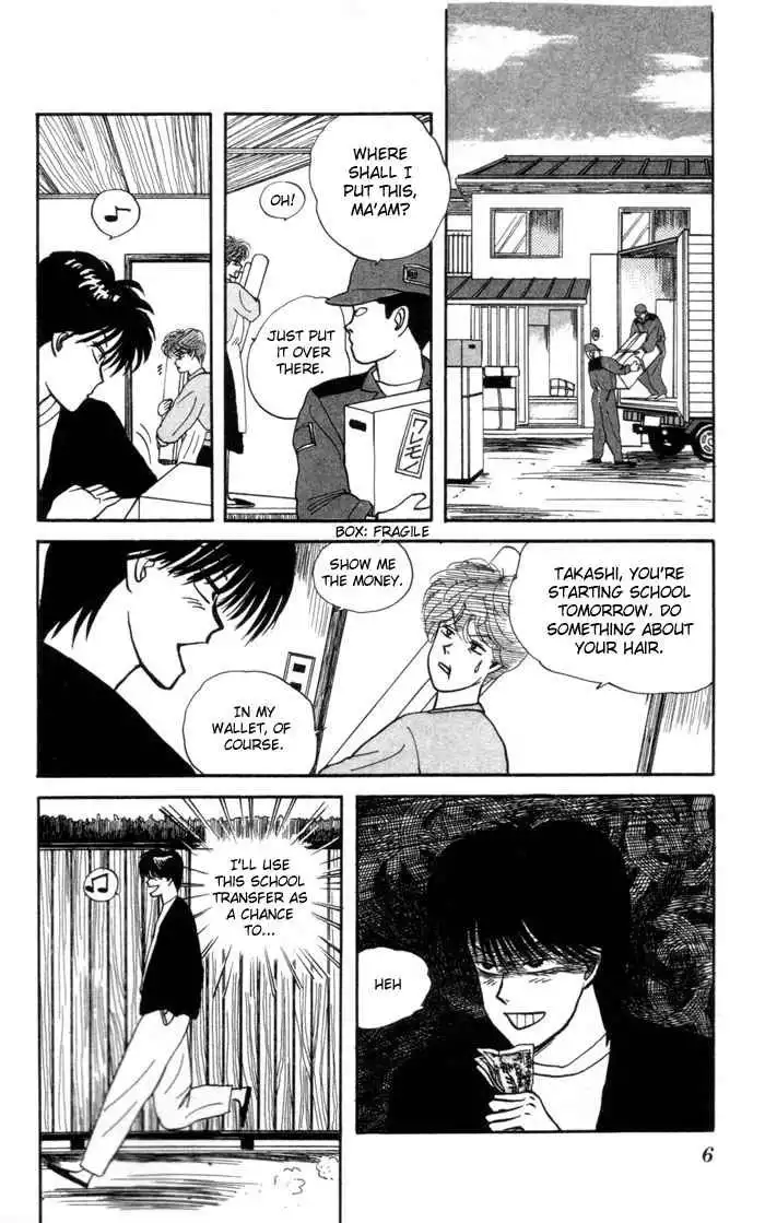 Kyou Kara Ore Wa!! Chapter 1 5